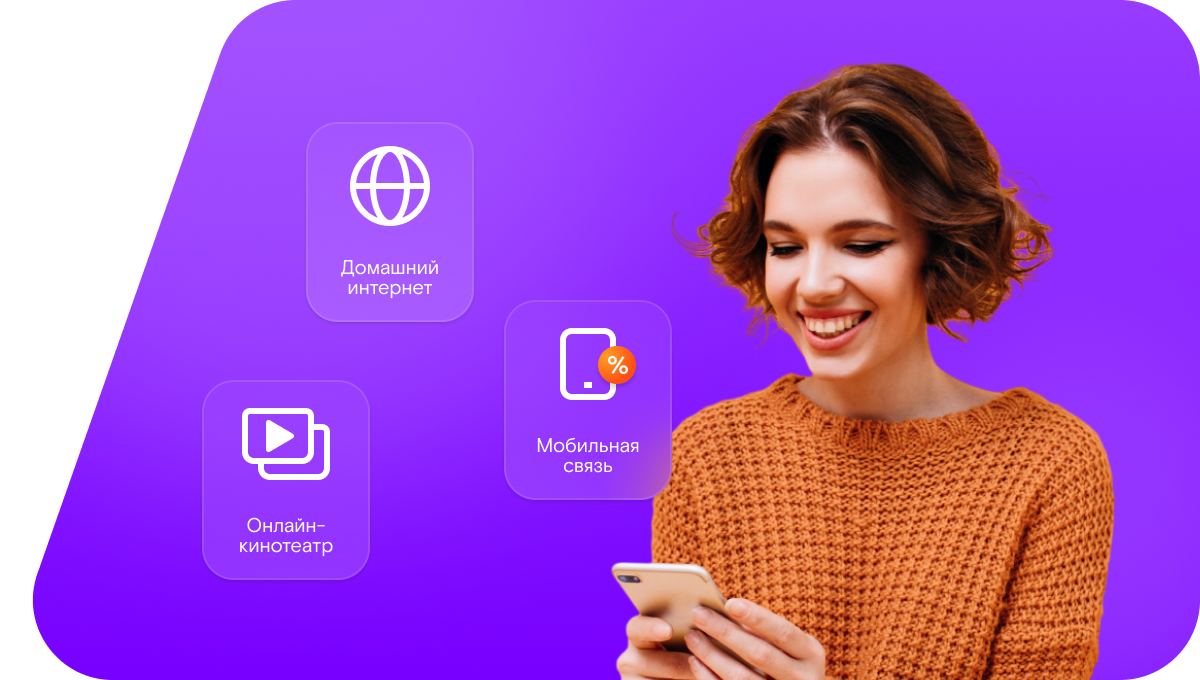 Промо-тарифы Ростелеком в&nbsp;село Албай (Республика Татарстан)